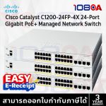 ภาพสินค้า Cisco C1200-24FP-4X 24-Port Gigabit PoE+ 4x10G SFP+ Uplink รองรับ Static Routing ประกันศูนย์ไทย ร้าน 108OA Online Shop