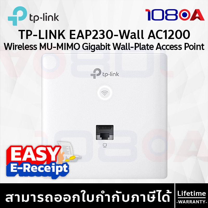 รีวิว TP-LINK EAP230-Wall Omada AC1200 Wireless MU-MIMO Gigabit Wall-PlateAccessPoint ประกันศูนย์ Lifetime