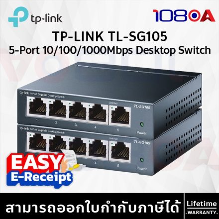 ภาพสินค้า TP-LINK TL- SG105 5-Port 10/100/1000Mbps Desktop Switch ประกันศูนย์ Lifetime ร้าน 108OA Online Shop