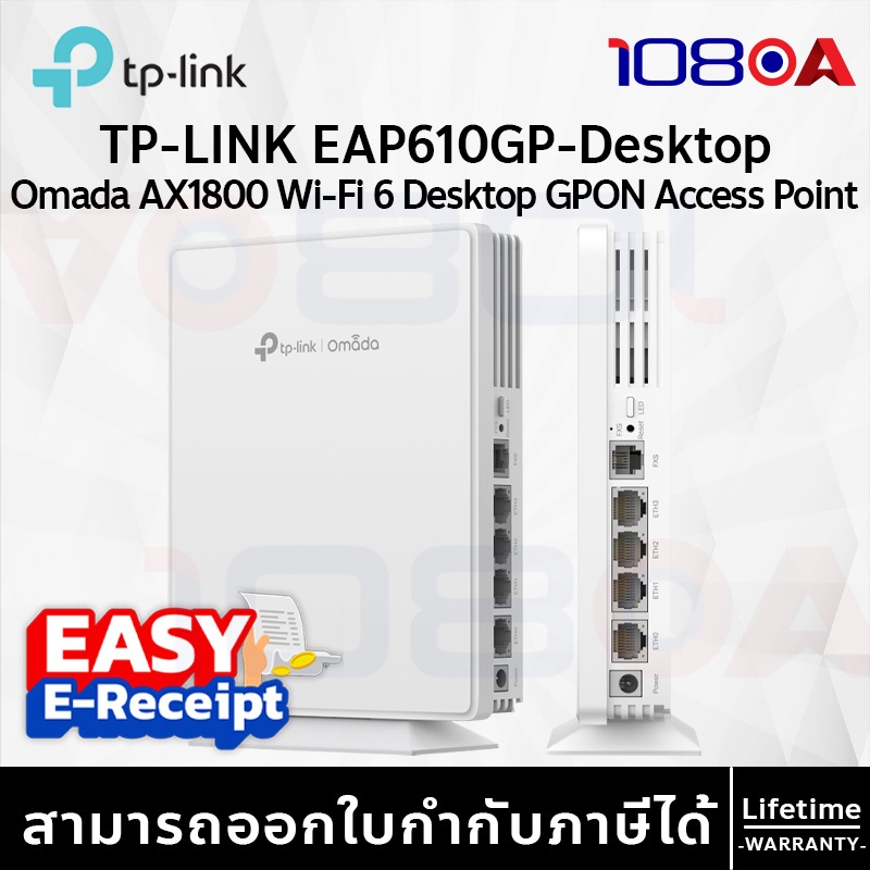 รีวิว TP-LINK EAP610GP-Desktop Omada AX1800 Wi-Fi 6 Desktop GPON Access Point ประกันศูนย์ Lifetime
