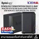 ภาพสินค้า Synology DS223 NAS 2-bay DiskStation Realtek RTD1619B quad-core 2GB non-ECC DDR4 (non-upgradable) ร้าน 108OA Online Shop