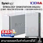 ภาพสินค้า SYNOLOGY DiskStation DS223J (SNG-DS223J) NAS 2-Bay 1GB DDR4 non-ECC HAT3300 HAT3320 ประกัน 2 ปี ร้าน 108OA Online Shop