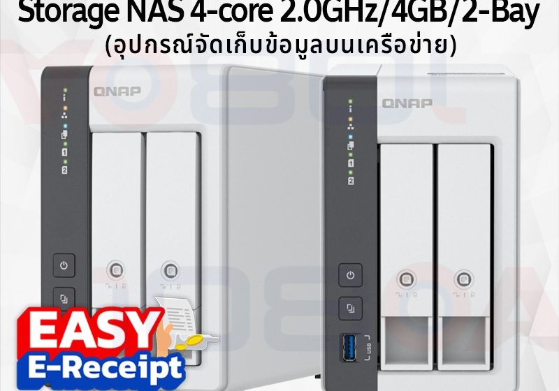 ภาพสินค้า QNAP NAS TS-216G 2-Bay อุปกรณ์จัดเก็บข้อมูลบนเครือข่าย ประกันศูนย์ไทย 2 ปี ร้าน 108OA Online Shop