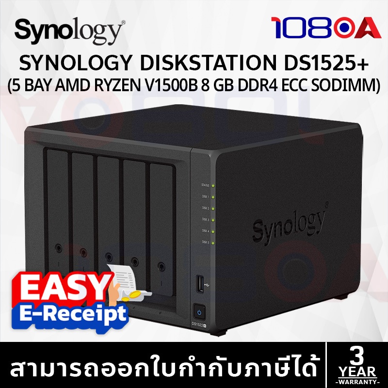 รีวิว Synology DiskStation DS1525+ 5-Bay NAS พร้อม HAT3300 HAT3320 สำหรับบ้านและสำนักงาน ประกันศูนย์ 3 ปี
