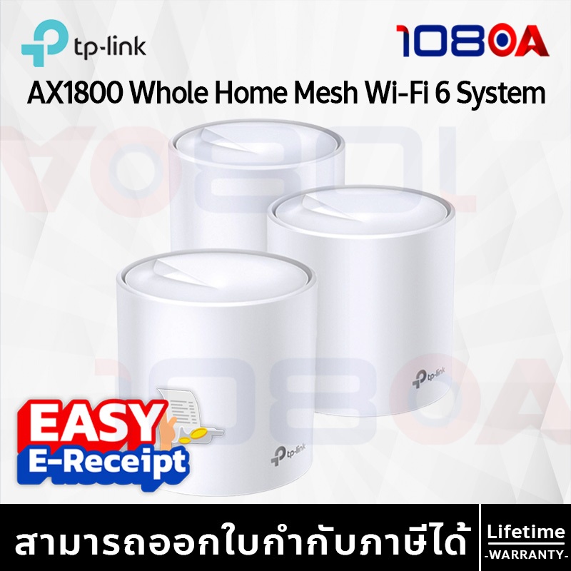 รีวิว TP-LINK Deco X20 AX1800 Whole Home Mesh Wi-Fi 6 System ประกันศูนย์ LT