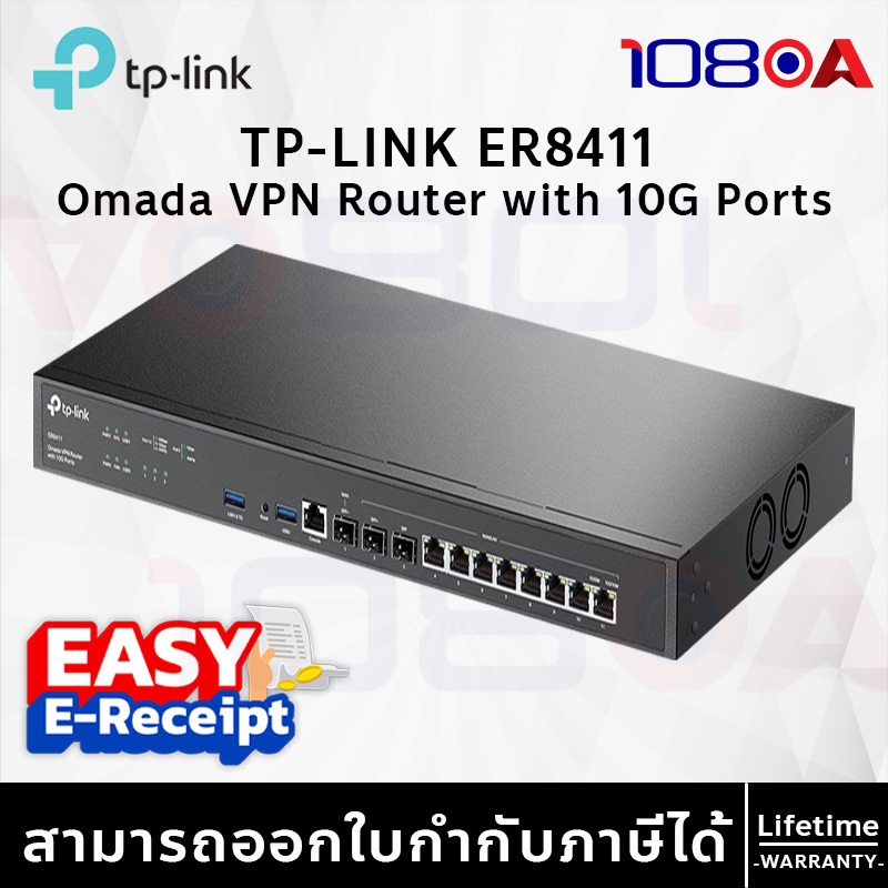 รีวิว TP-LINK ER8411 Omada VPN Router with 10G Ports ประกันศูนย์ Lifetime