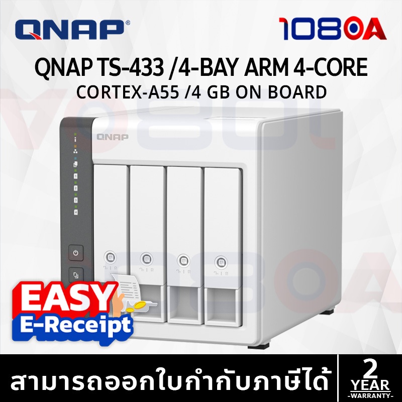 รีวิว QNAP TS-433-4G NAS 4-bay ARM 4C 2.0GHz SATA 4GBRAM อุปกรณ์จัดเก็บข้อมูลบนเครือข่าย