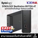 ภาพสินค้า SYNOLOGY BST151-4T / BST170-8T / BDS70-2T NAS BeeStation Cloud อุปกรณ์จัดเก็บข้อมูล ประกันศูนย์ 3 ปี ร้าน 108OA Online Shop