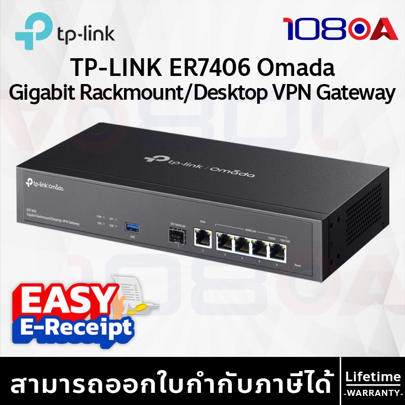 รีวิว TP-LINK ER7406 Omada Gigabit Rackmount/Desktop VPN Gateway ประกันศูนย์ Lifetime
