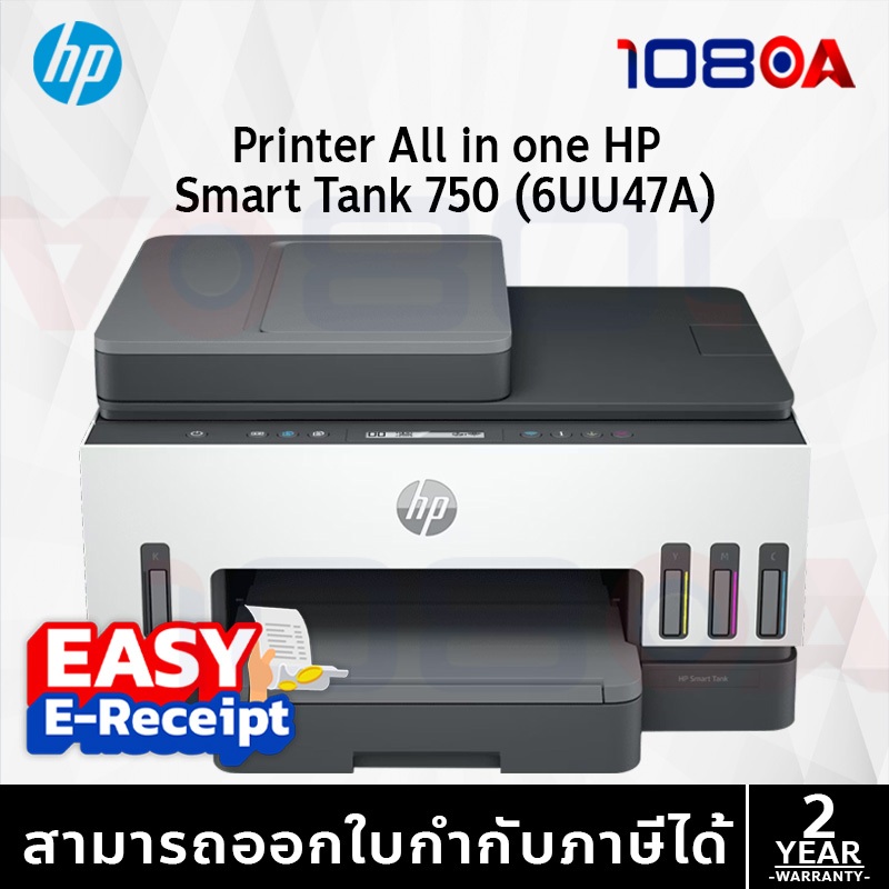 รีวิว 1ชม HP Smart Tank 750 AIO Print/Scan/Copy/USB/Wi-Fi/Duplex Printing Printer เครื่องปริ้นเตอร์