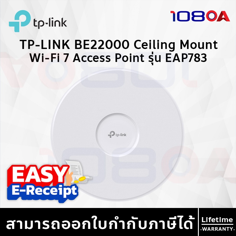 รีวิว TP-Link EAP723 / EAP772 / EAP773 / EAP783 Ceiling Mount Outdoor Tri-Band Wi-Fi 7 Access Point