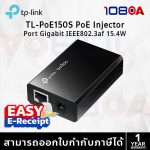 ภาพสินค้า TP-LINK PoE150S Omada POE Injector Adapter ประกันศูนย์ 1 ปี ส่งด่วน สั่งเลย By 108OA ร้าน 108OA Online Shop