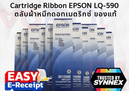 ภาพสินค้า EPSON LQ-590 II ตลับผ้าหมึก ฉลากไทย แท้ 100% Ribbon Dot Matrix S015589 S015337 LQ590 ร้าน 108OA Online Shop