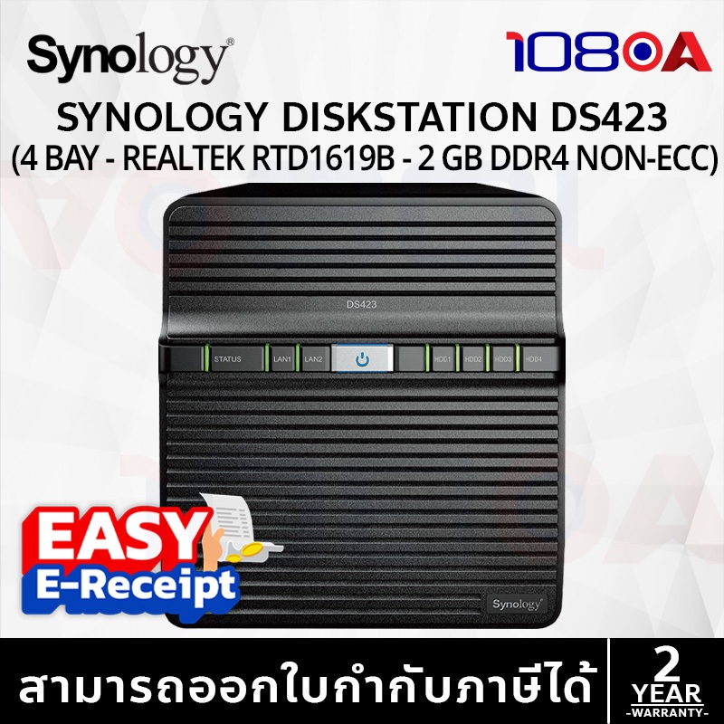 รีวิว Synology DS423 NAS DiskStation 4-bay Value series Realtek RTD1619B quad-core ประกันศูนย์ 2 ปี