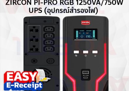 ภาพสินค้า ZIRCON PI-PRO 1250VA/750W UPS เครื่องสำรองไฟ Pure Sine Wave for Gaming Server ประกัน 2 ปี ร้าน 108OA Online Shop