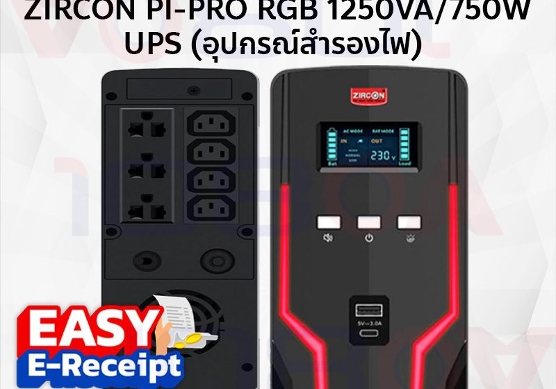 ภาพสินค้า ZIRCON PI-PRO 1250VA/750W UPS เครื่องสำรองไฟ Pure Sine Wave for Gaming Server ประกัน 2 ปี ร้าน 108OA Online Shop