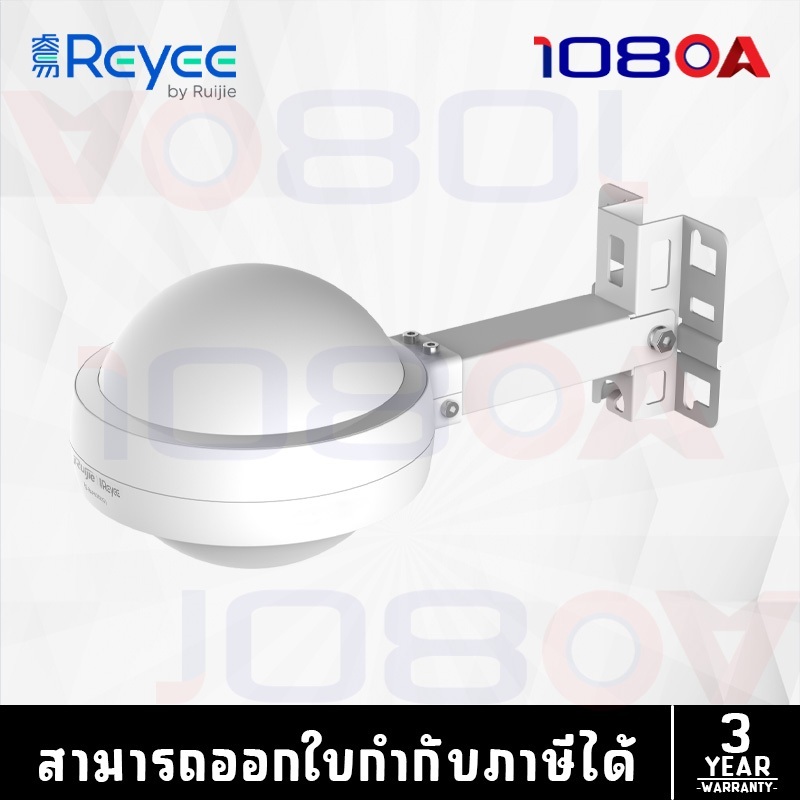 รีวิว RG-RAP6262(G) / RG-RAP6202(G) Ruijie Reyee WiFi6 AX1800 Outdoor Omni-directional Access Point