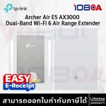 ภาพสินค้า TP-Link Archer Air E5 AX3000 Dual-Band Wi-Fi 6 Air Range Extender ประกันศูนย์ lifetime ส่งด่วน ร้าน 108OA Online Shop