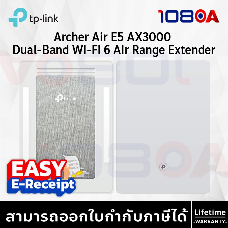 รีวิว TP-Link Archer Air E5 AX3000 Dual-Band Wi-Fi 6 Air Range Extender ประกันศูนย์ lifetime ส่งด่วน