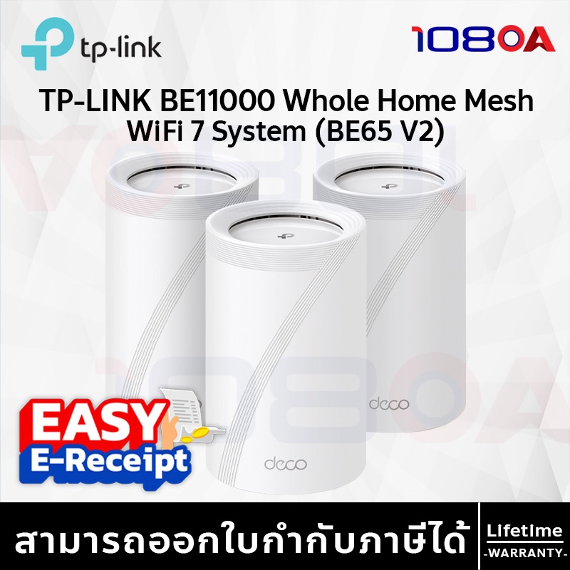 รีวิว TP-Link Deco BE65 V3 PACK 3 BE11000 Whole Home Mesh WiFi 7 System Router MLO ประกันศูนย์ LT
