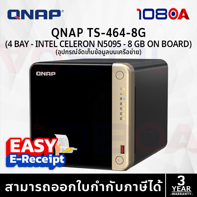 รีวิว QNAP NAS TS-464-8G 4-Bay desktop NAS Celeron N5105/5095 8G ประกันศูนย์ 3 ปี