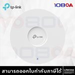 ภาพสินค้า TP-LINK EAP653UR / EAP683UR AX6000 Ceiling Mount Access Point WiFi 6 ประกันศูนย์ไทย LT ร้าน 108OA Online Shop