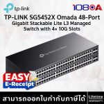 ภาพสินค้า TP-Link SG5428X / SG5452X Omada 24 48-Port Gigabit Stackable Lite L3 Managed Switch 4×10G ร้าน 108OA Online Shop