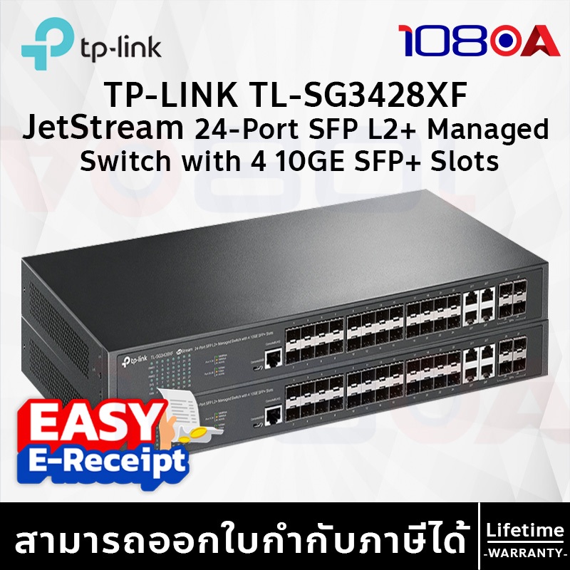 รีวิว TP-LINK SG3428XF JetStream 24-Port SFP L2+ Managed Switch with 4 10GE SFP+Slots