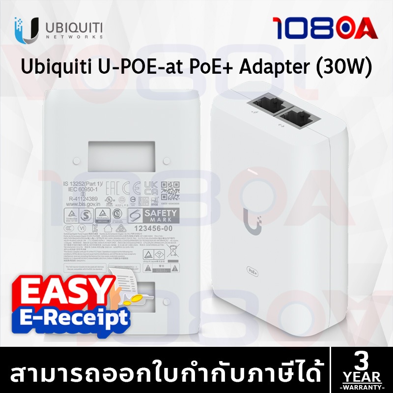 รีวิว U-PoE+ / UACC-PoE+2.5G / UACC-Adapter-AC-210W 30W Ubiquiti UniFi PoE Injector U6 U7