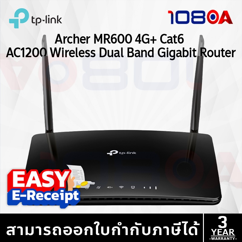 รีวิว TP-Link Archer MR600 V5.4 เราเตอร์ใส่ซิม 4G+ Cat6 AC1200 WiFi AC1200 เล่นเกม สตรีม 4K Router