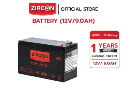 ภาพสินค้า ZIRCON 12V 7.8Ah / 12V 9Ah แบตเตอรี่แห้ง Maintenance Free Battery UPS ไฟฉุกเฉิน ประกัน 1 ปี ร้าน 108OA Online Shop