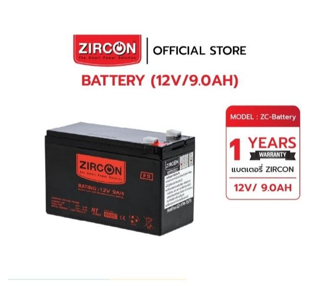 ภาพสินค้า ZIRCON 12V 7.8Ah / 12V 9Ah แบตเตอรี่แห้ง Maintenance Free Battery UPS ไฟฉุกเฉิน ประกัน 1 ปี ร้าน 108OA Online Shop