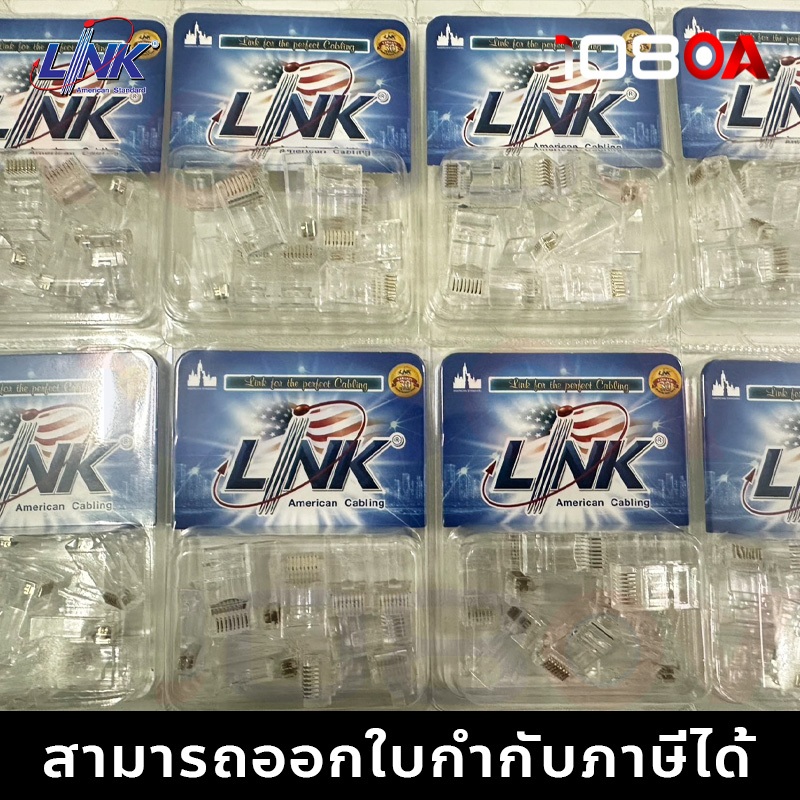 รีวิว LINK ใหม่ US-1002AA หัวแลน CAT6 RJ45 MODULAR PLUG (10หัว/PACK) ตัวผู้ US-1002 US-9106