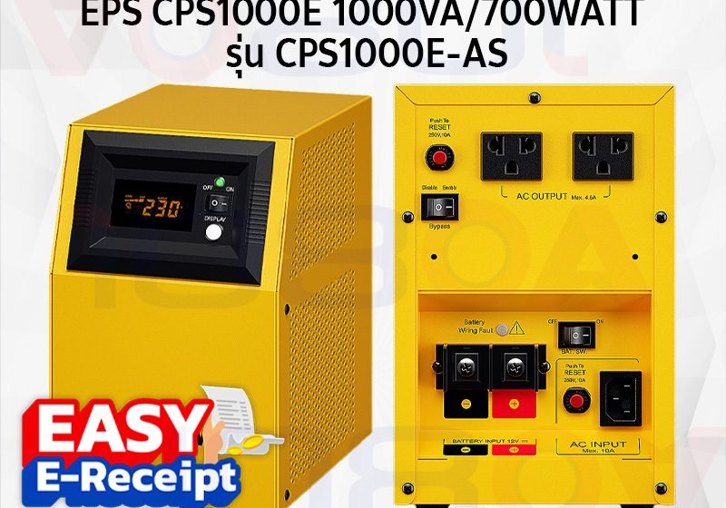 ภาพสินค้า CyberPower EPS CPS1000E-AS 1000VA 700W เครื่องสำรองไฟฟ้า สำรองนานกว่า 1 ชั่วโมง *ไม่มี BATTERY ในตัว ร้าน 108OA Online Shop