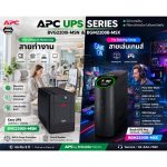 ภาพสินค้า APC BVG2200I-MSN / BGM2200B-MSX 2200VA UPS Tower 230V Outlets Office Working Gaming Pure Sine Wave ร้าน 108OA Online Shop