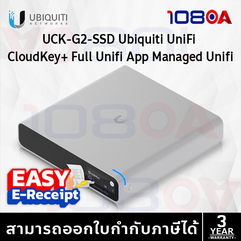 รีวิว ประกันศูนย์ไทย UCK-G2-SSD Ubiquiti UniFi CloudKey+ Full Unifi App Managed ประกัน 3 ปี