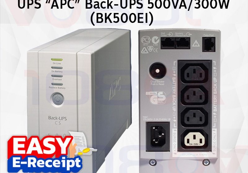 ภาพสินค้า APC BK500EI 500VA/300Watt Back-UPS เครื่องสำรองไฟ Computer Printer เปลี่ยนแบตได้ประกันศูนย์ไทย 2 ปี ร้าน 108OA Online Shop