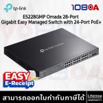 ภาพสินค้า TP-Link ES228GP / ES228GMP Omada 28-Port Gigabit Easy Managed Switch PoE+ 384W ประกันศูนย์ LT ร้าน 108OA Online Shop