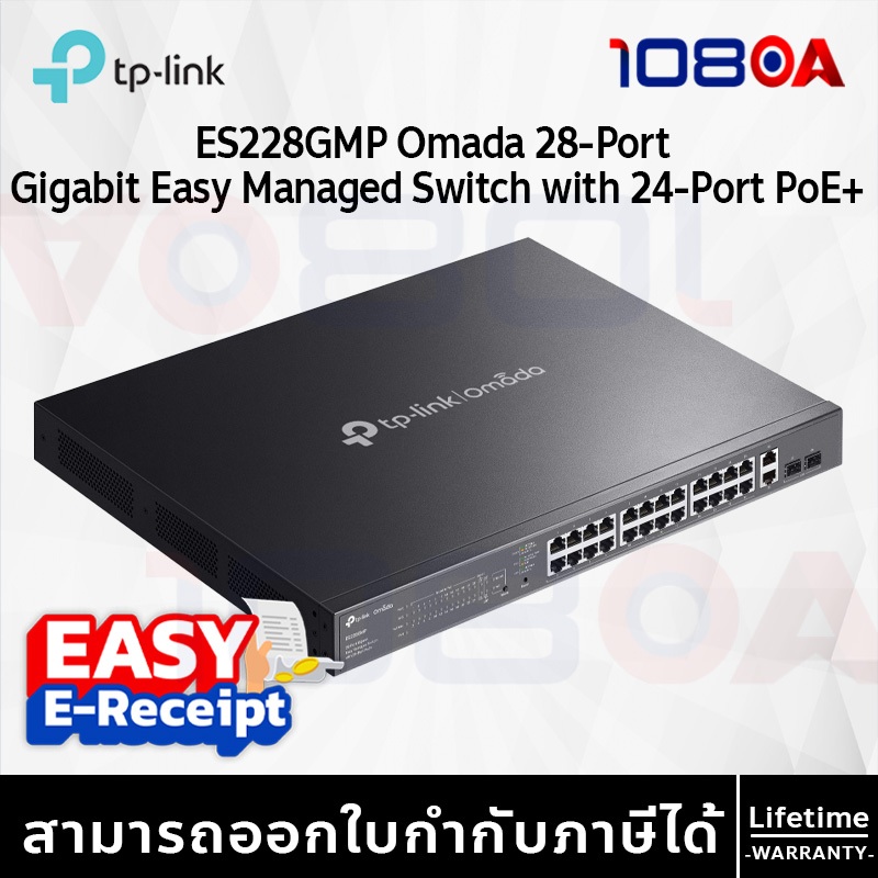 รีวิว TP-Link ES228GP / ES228GMP Omada 28-Port Gigabit Easy Managed Switch PoE+ 384W ประกันศูนย์ LT