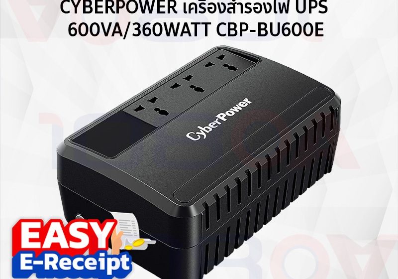 ภาพสินค้า Cyberpower BU650E 650VA/360WATT (เครื่องสำรองไฟ) UPS ประกัน Onsite Service 2 ปี ร้าน 108OA Online Shop