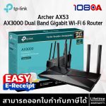 ภาพสินค้า TP-LINK Archer AX23 AX53 Router Wireless AX3000 Dual-Band Gigabit Wi-Fi 6 ประกันศูนย์ lifetime ร้าน 108OA Online Shop
