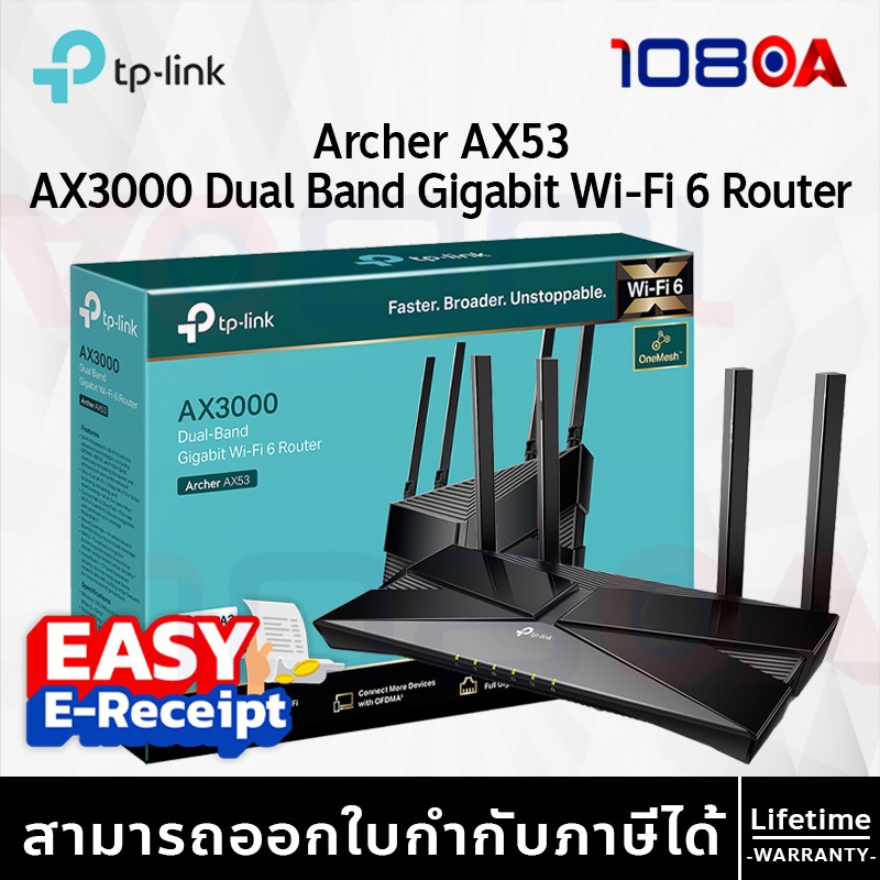 รีวิว TP-LINK Archer AX23 AX53 Router Wireless AX3000 Dual-Band Gigabit Wi-Fi 6 ประกันศูนย์ lifetime
