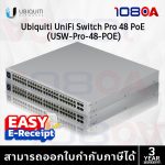 ภาพสินค้า Ubiquiti USW-PRO-MAX-48-POE / USW-PRO-48-POE L3 SFP+ 600W ประกันศูนย์ไทย 3 ปี ร้าน 108OA Online Shop