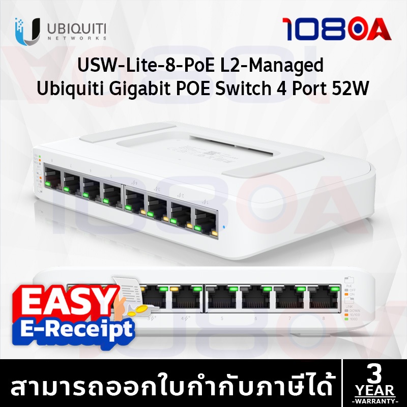 รีวิว USW‑Lite‑8‑PoE / USW-Flex-2.5G-8-PoE Ubiquiti UniFi L2 Switch 2.5G RJ45 PoE+ SFP ศูนย์ไทย
