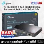 ภาพสินค้า TP-Link TL-SG1008P / TL-SG1008MP 8-Port Gigabit Desktop Switch PoE+ ประกันศูนย์ LT ร้าน 108OA Online Shop