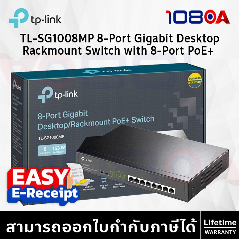 รีวิว TP-Link TL-SG1008P / TL-SG1008MP 8-Port Gigabit Desktop Switch PoE+ ประกันศูนย์ LT