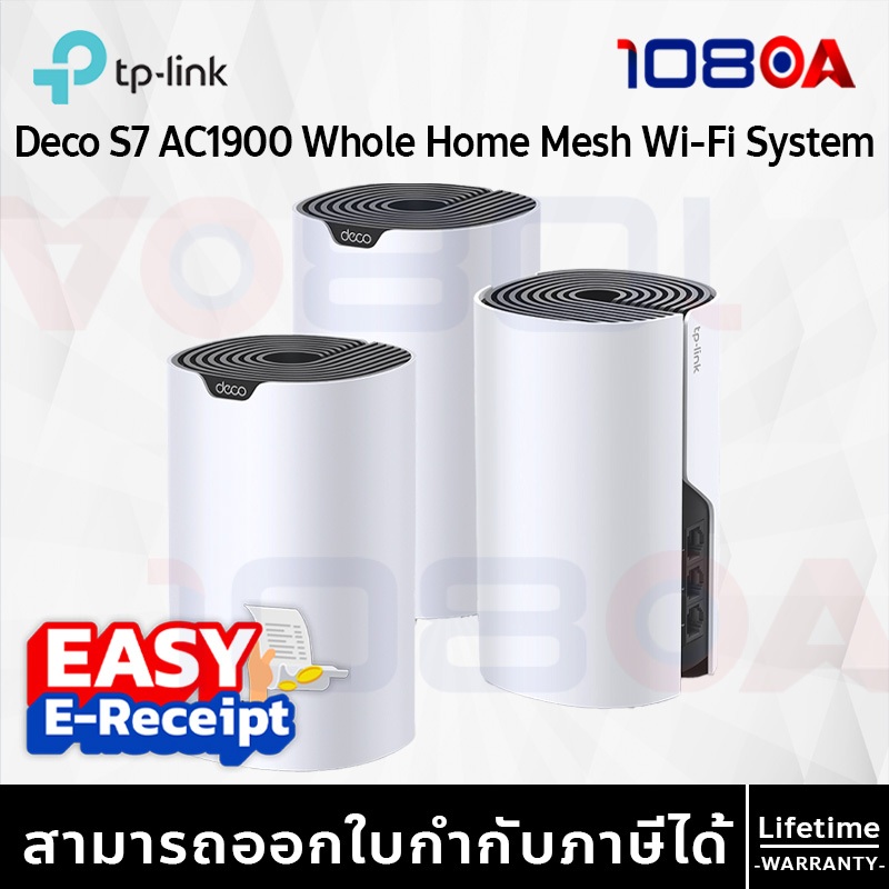 รีวิว TP-LINK DECO S7 AC1900 1300 Mbps Whole Home Mesh Wi-Fi System ประกัน LT