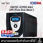 ภาพสินค้า UNITEC HYPER MAX 1200VA/840W 2000VA/1400W UPS Pure Sine Wave เครื่องสำรองไฟ PSU80+ Gamimg ประกัน 2 ปี ร้าน 108OA Online Shop