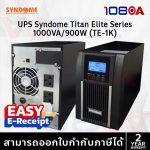 ภาพสินค้า UPS SYNDOME TE-1K 1000VA 900Watt True Online ประกัน 2 ปี OnSite ทั่วประเทศ เครื่องสำรองไฟฟ้า ร้าน 108OA Online Shop