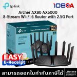 ภาพสินค้า TP-LINK Archer AX80 AX6000 8-Stream Wi-Fi 6 Router with 2.5G Port ประกันศูนย์ไทย ร้าน 108OA Online Shop